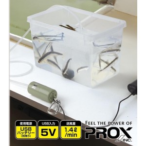 Pompa Aer Pentru Acvariu PROX PX318 USB Air Pump