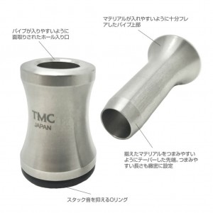 Tiemco TMC Hair Stacker Stainless Micro 37mm