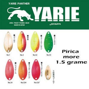 Oscilanta Yarie-Jespa Pirica More 2.6g V1 (select-color)