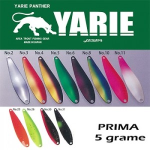 Oscilanta Yarie-Jespa Prima 5g 31 (silver base)
