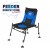 Scaun Carp Zoom Feeder Competition Chair