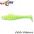 Shad Relax Ohio 7.5cm Tiger OH25-TG011
