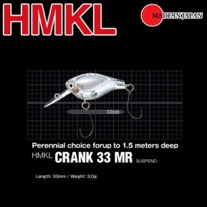 Vobler HMKL Crank 33DR Suspend (Custom Painted) Bleak