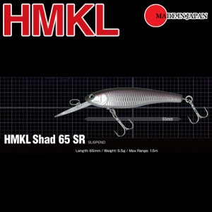 Vobler HMKL Shad 65 SR Suspending 6.5cm 5.5g Pro Blue