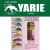 Vobler Yarie-Jespa Grobie Floating 3.5cm Clear Pink