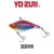 Vobler Yo-Zuri 3DS Vibe 6cm 14g Sinking HHWS